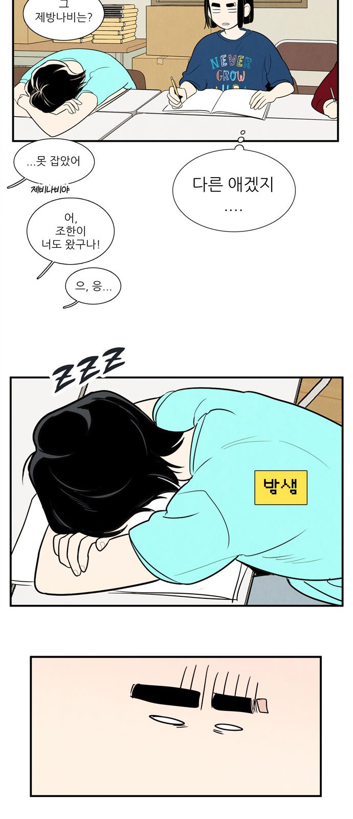 41 페이지
