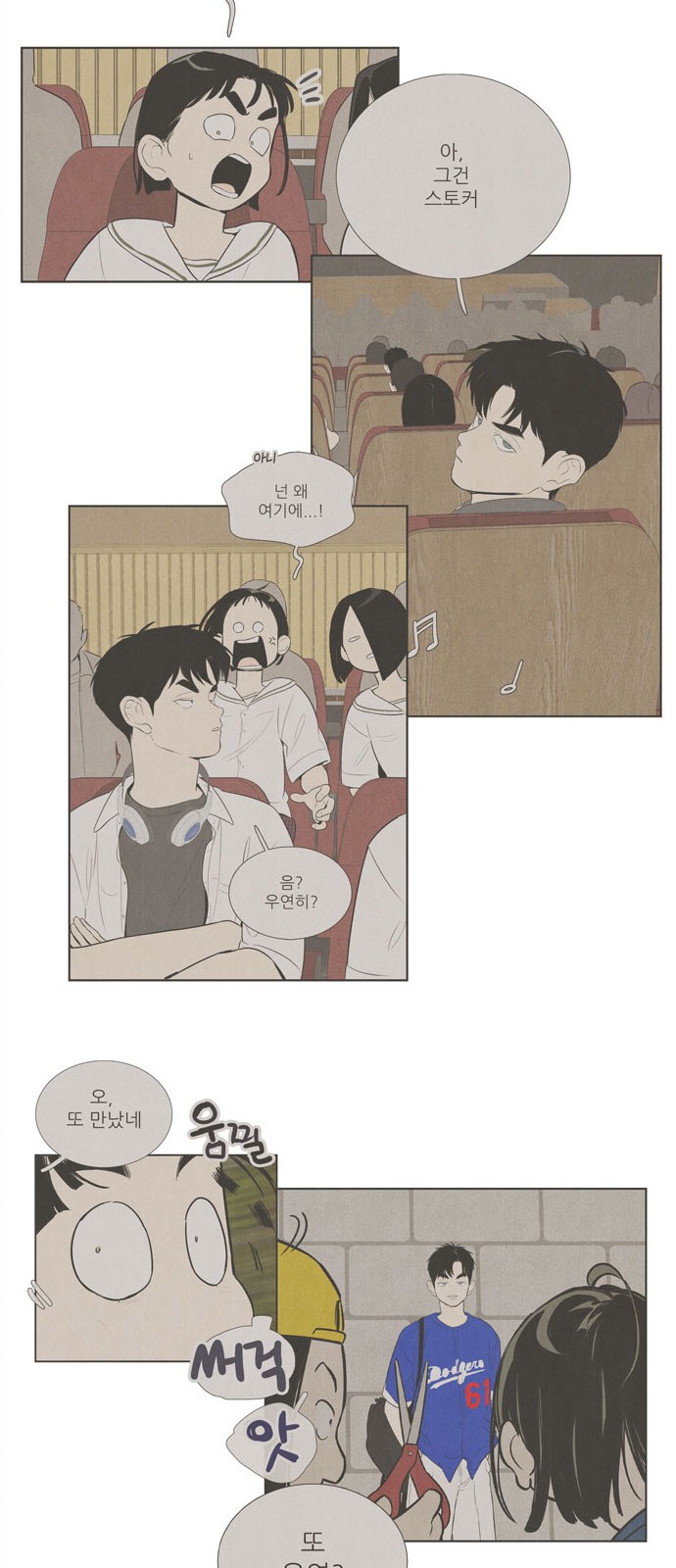 43 페이지