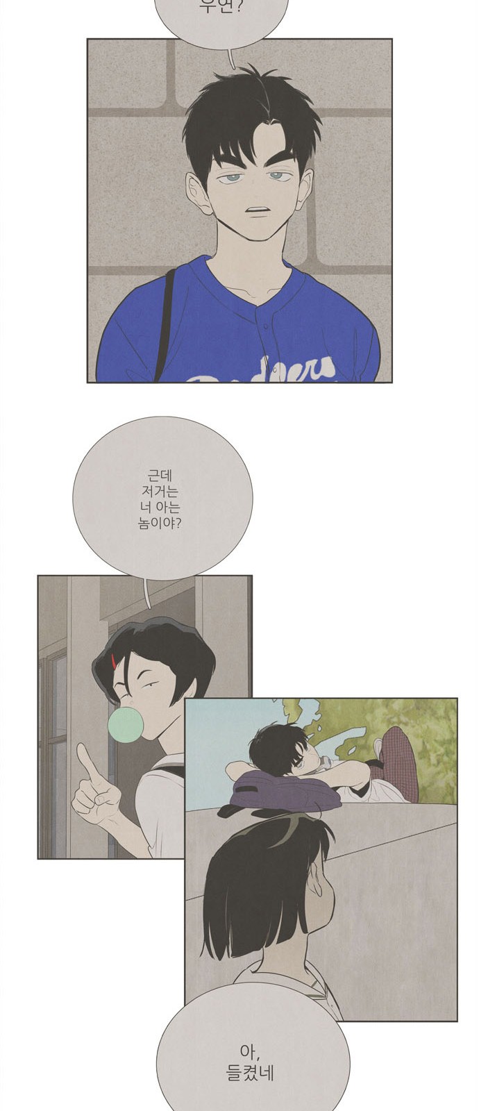44 페이지