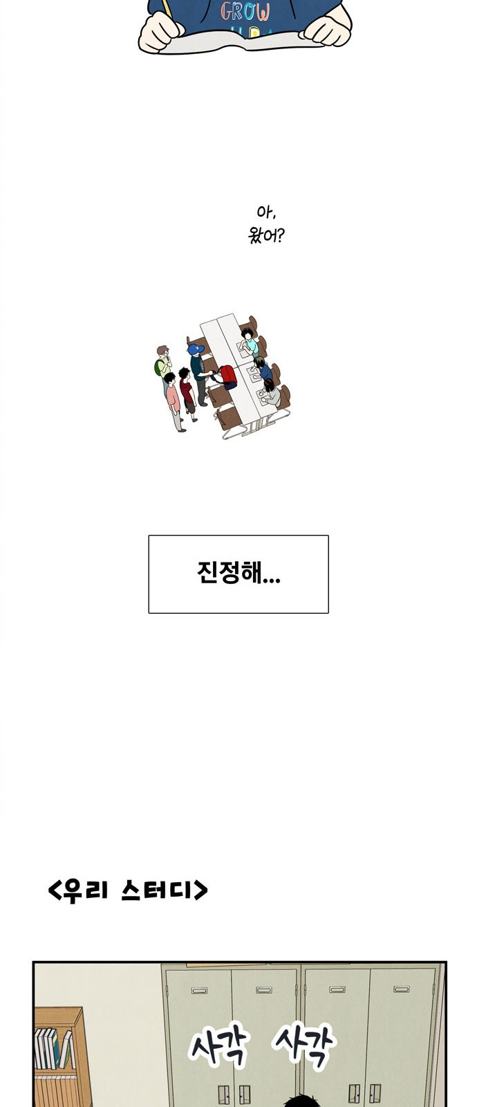 47 페이지