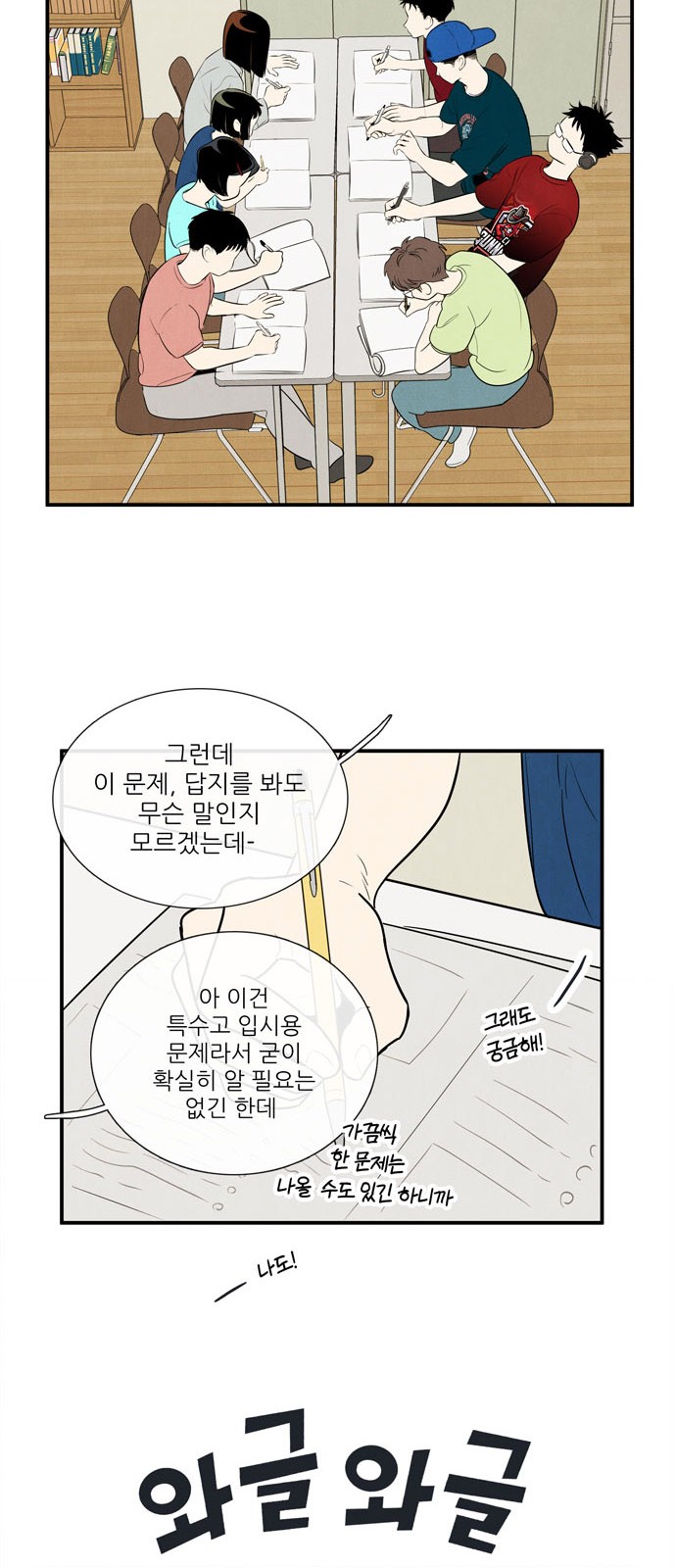 48 페이지