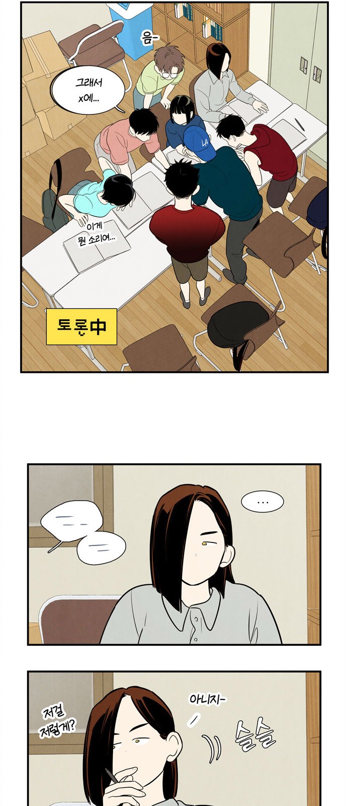 49 페이지