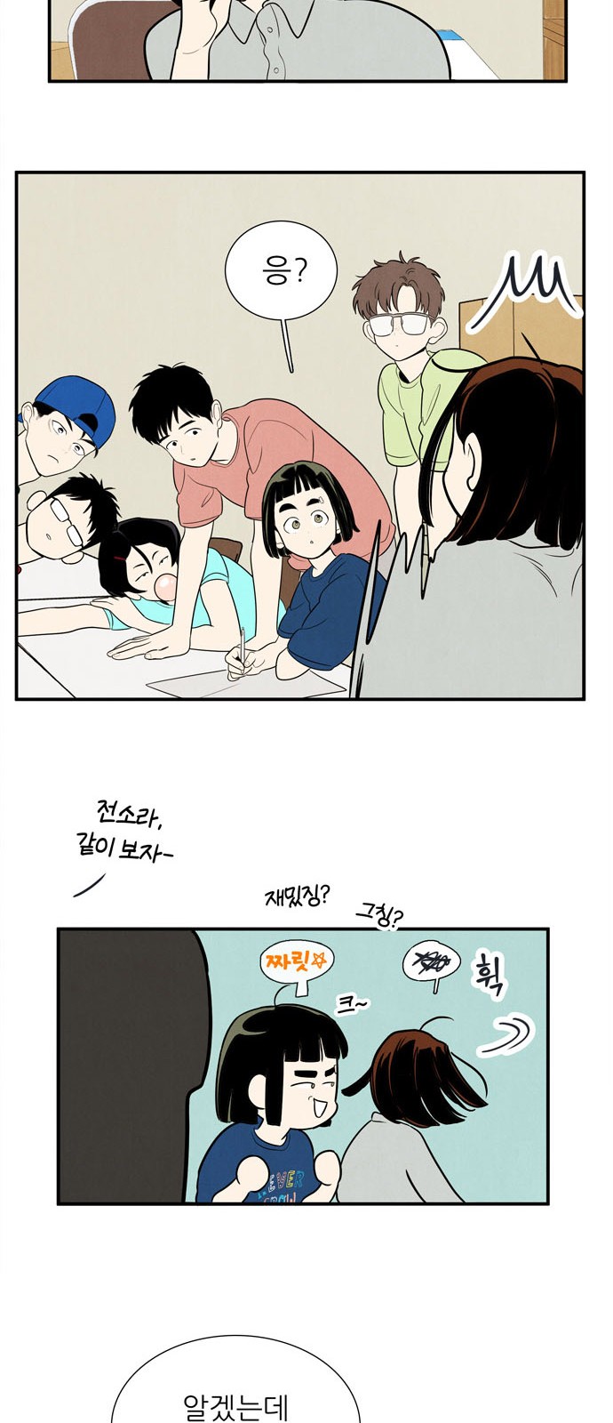 50 페이지