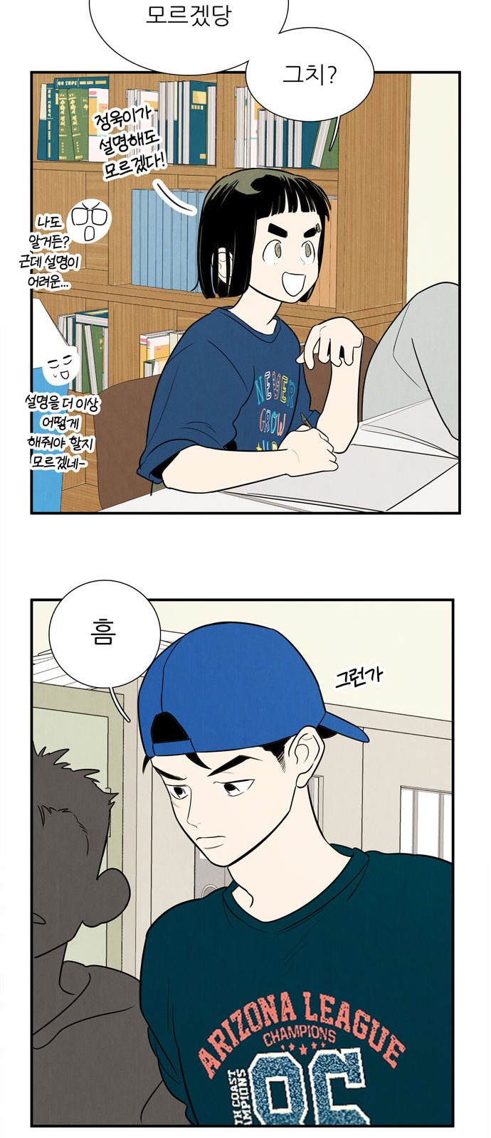 51 페이지