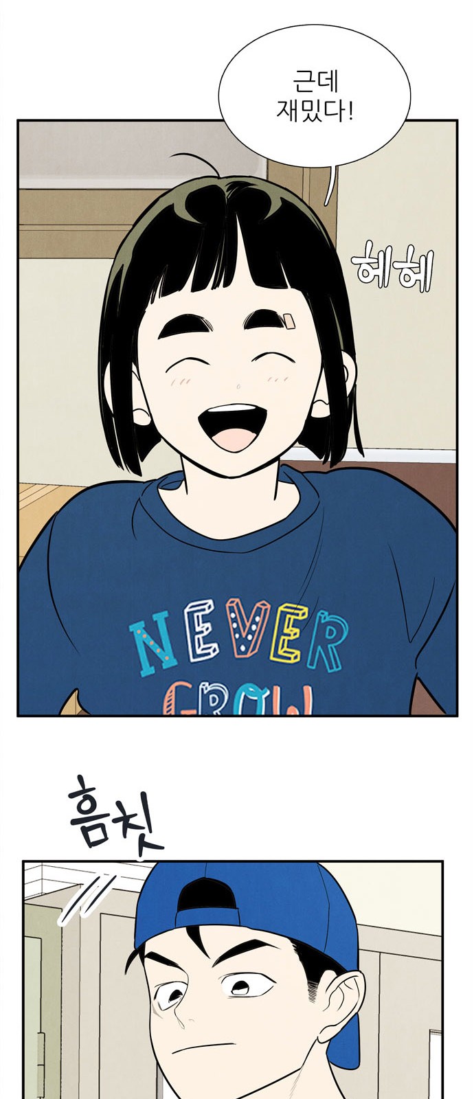 52 페이지
