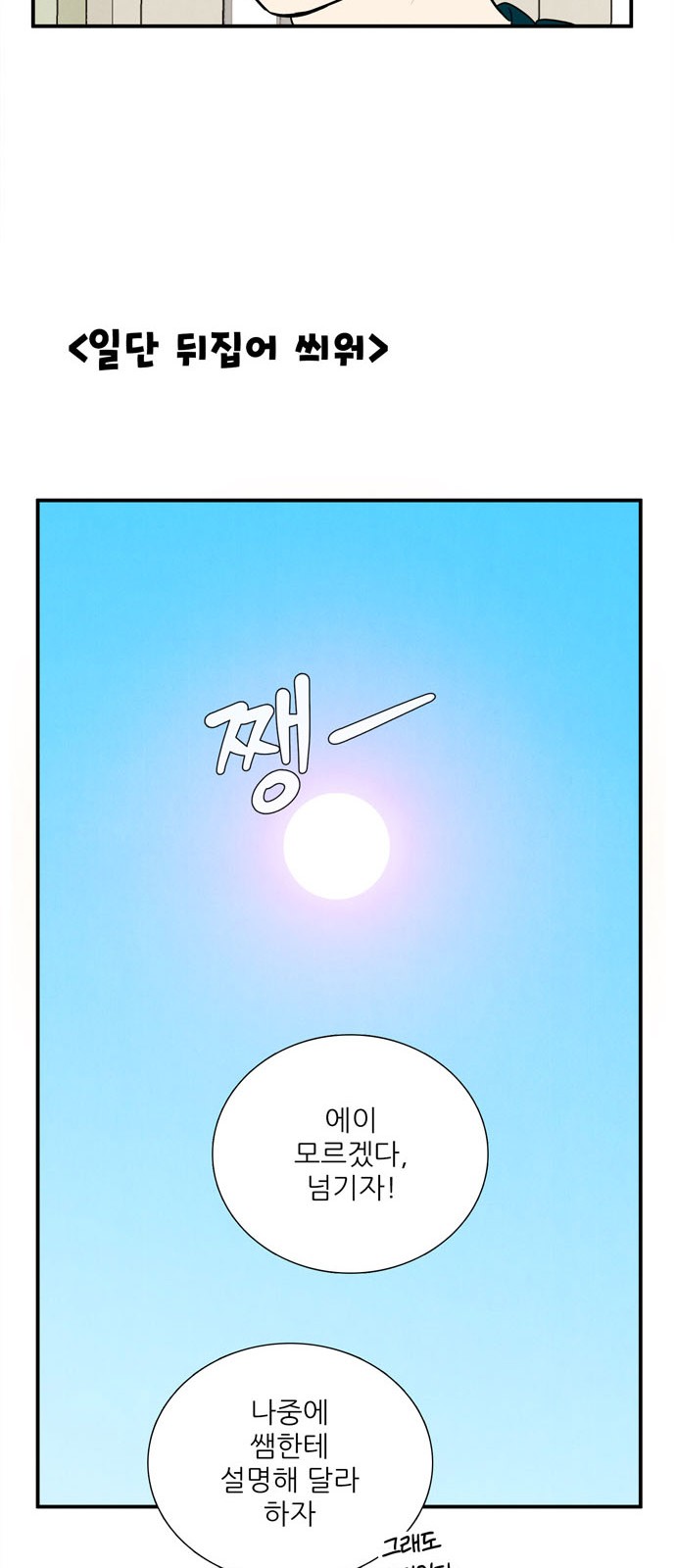 53 페이지