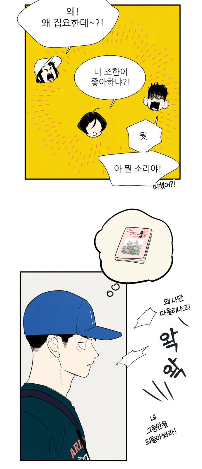 56 페이지