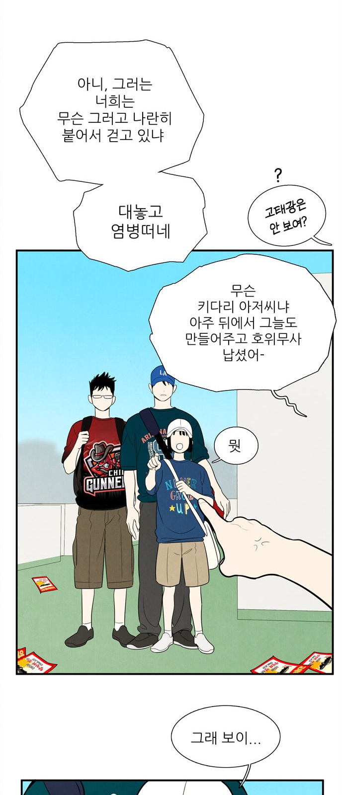 59 페이지