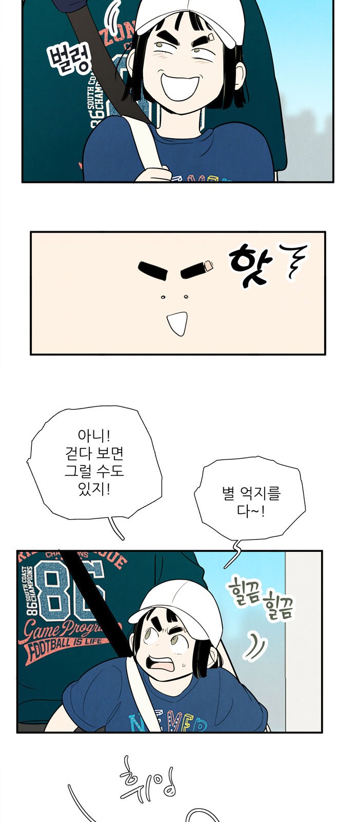 60 페이지
