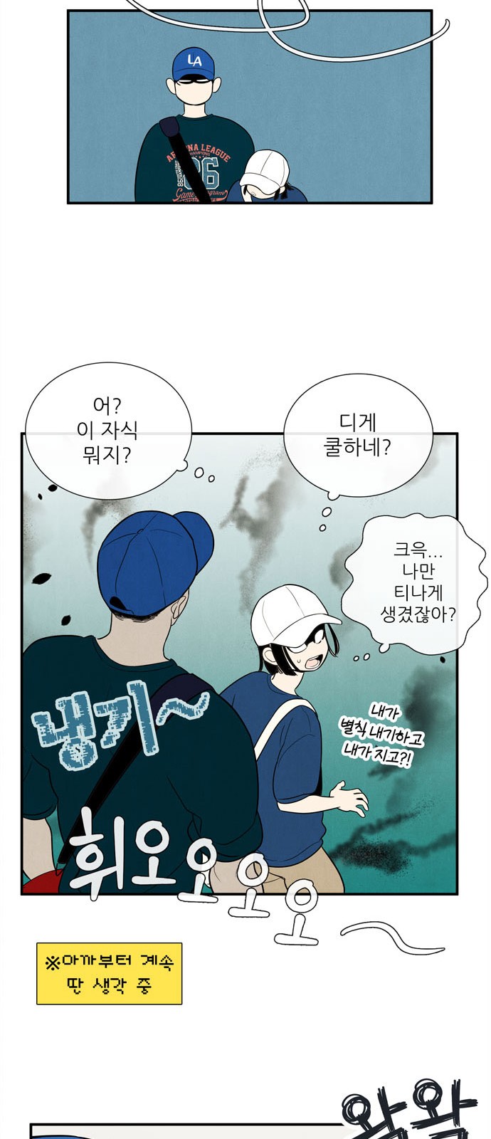 61 페이지