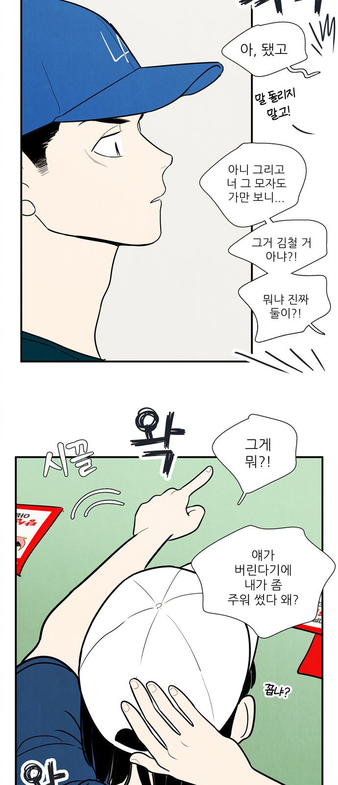62 페이지