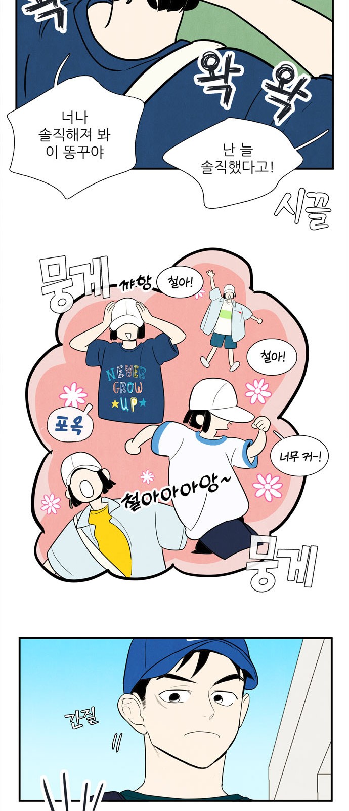 63 페이지