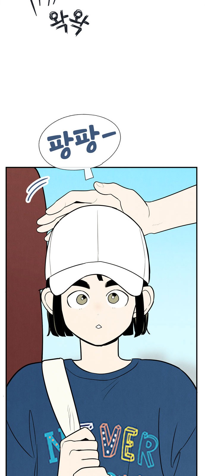 64 페이지