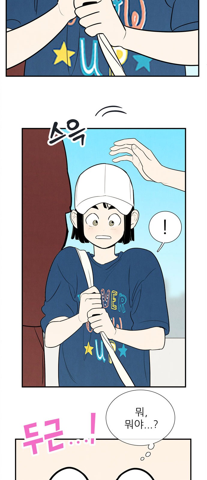 65 페이지