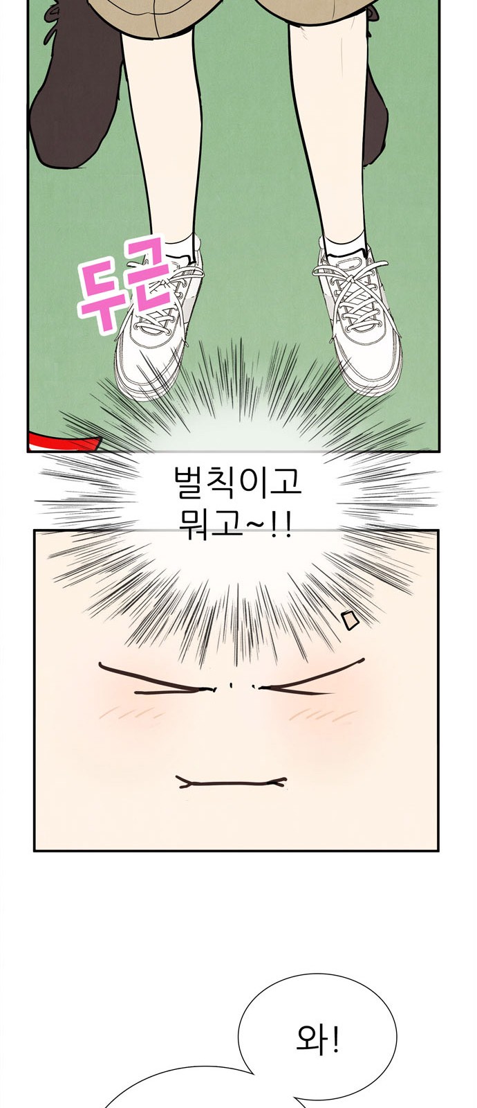 68 페이지