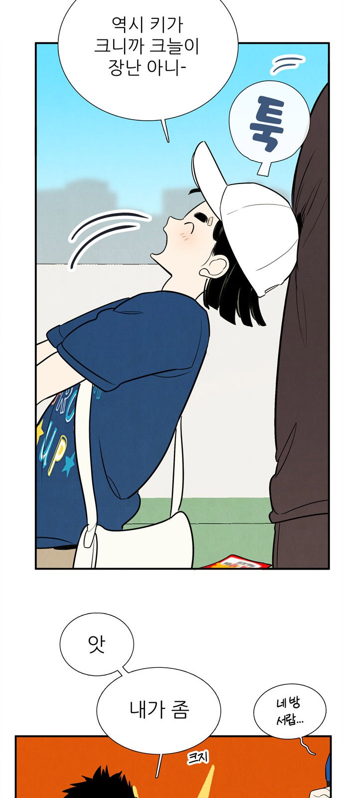 69 페이지