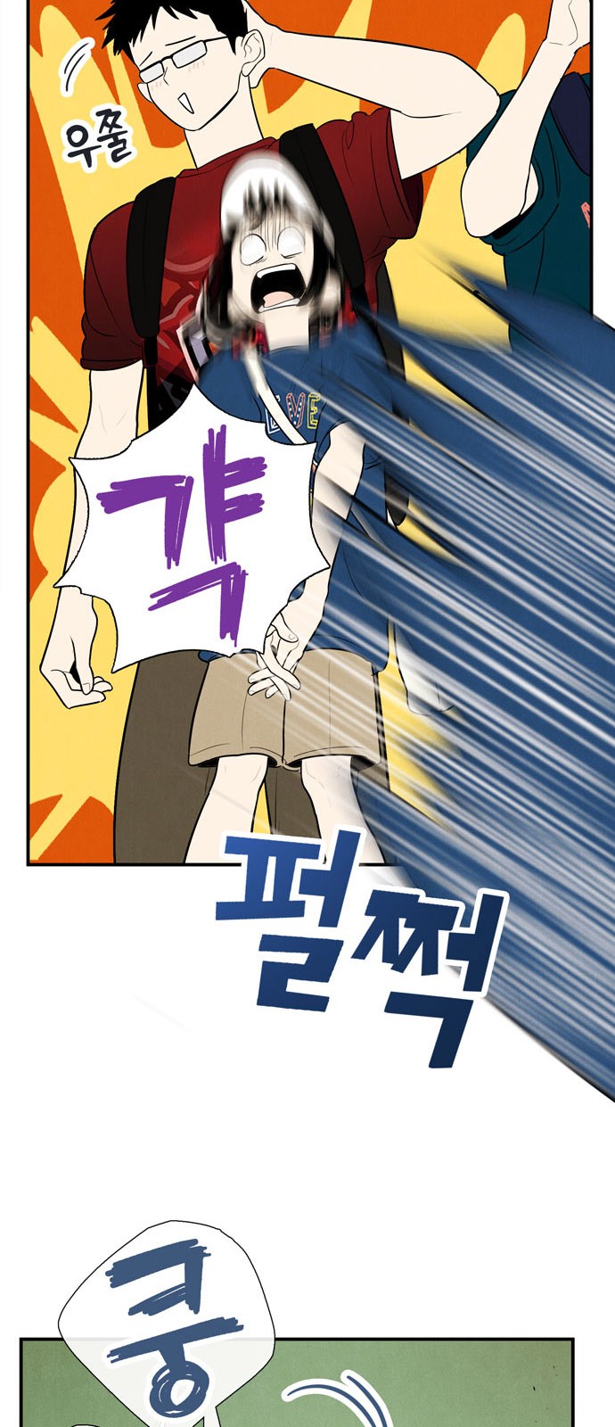 70 페이지