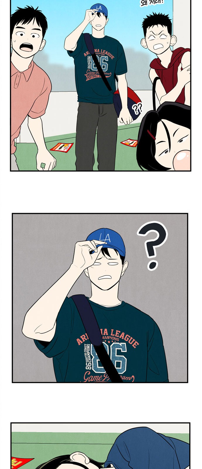 72 페이지