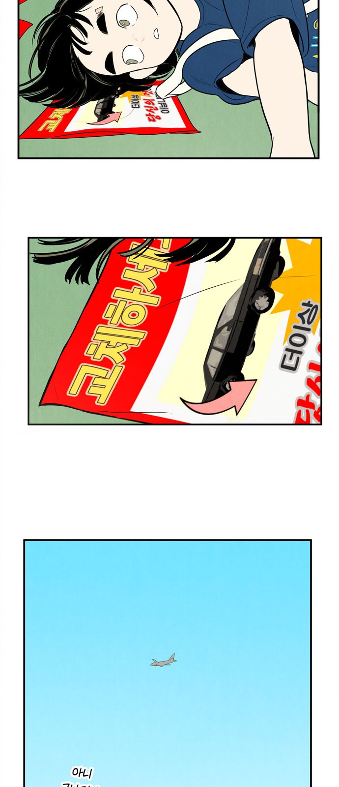 73 페이지