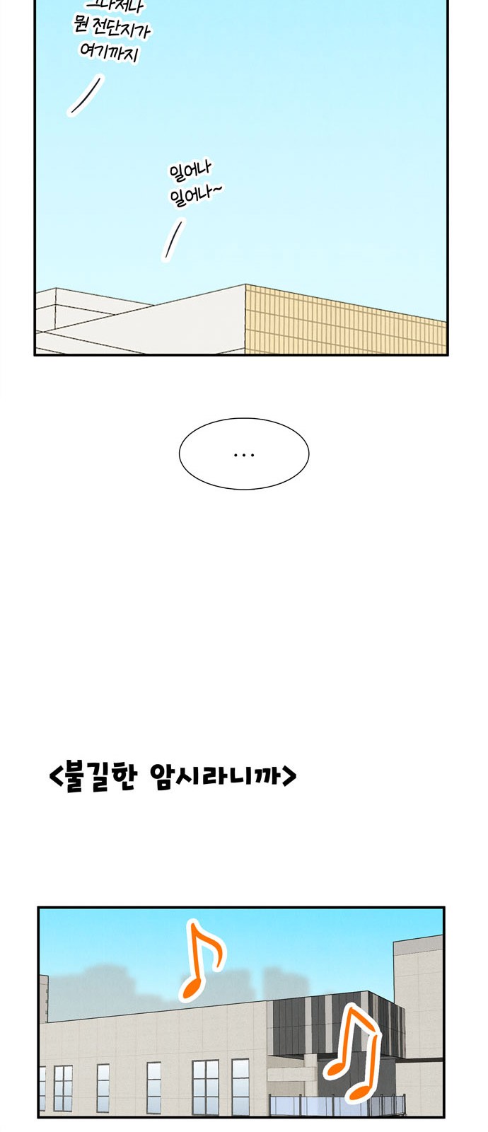 74 페이지