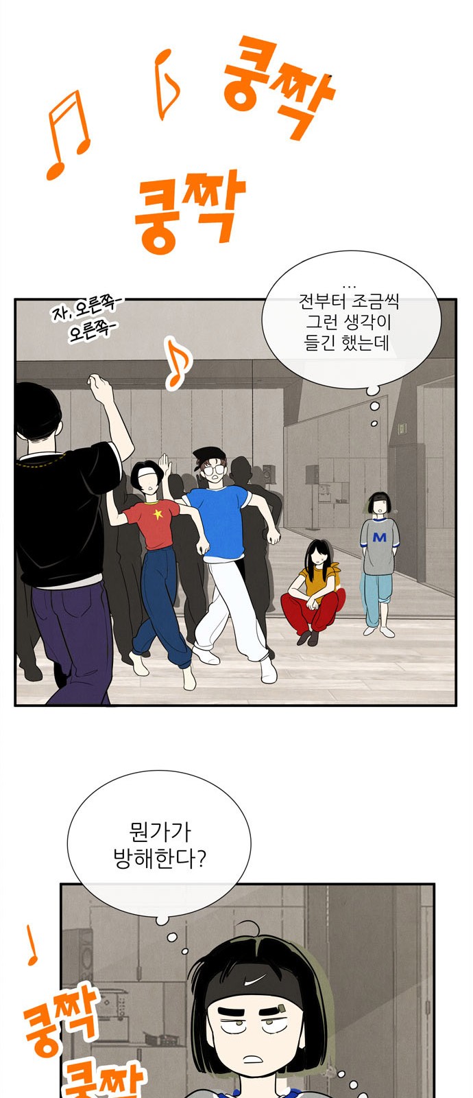 75 페이지