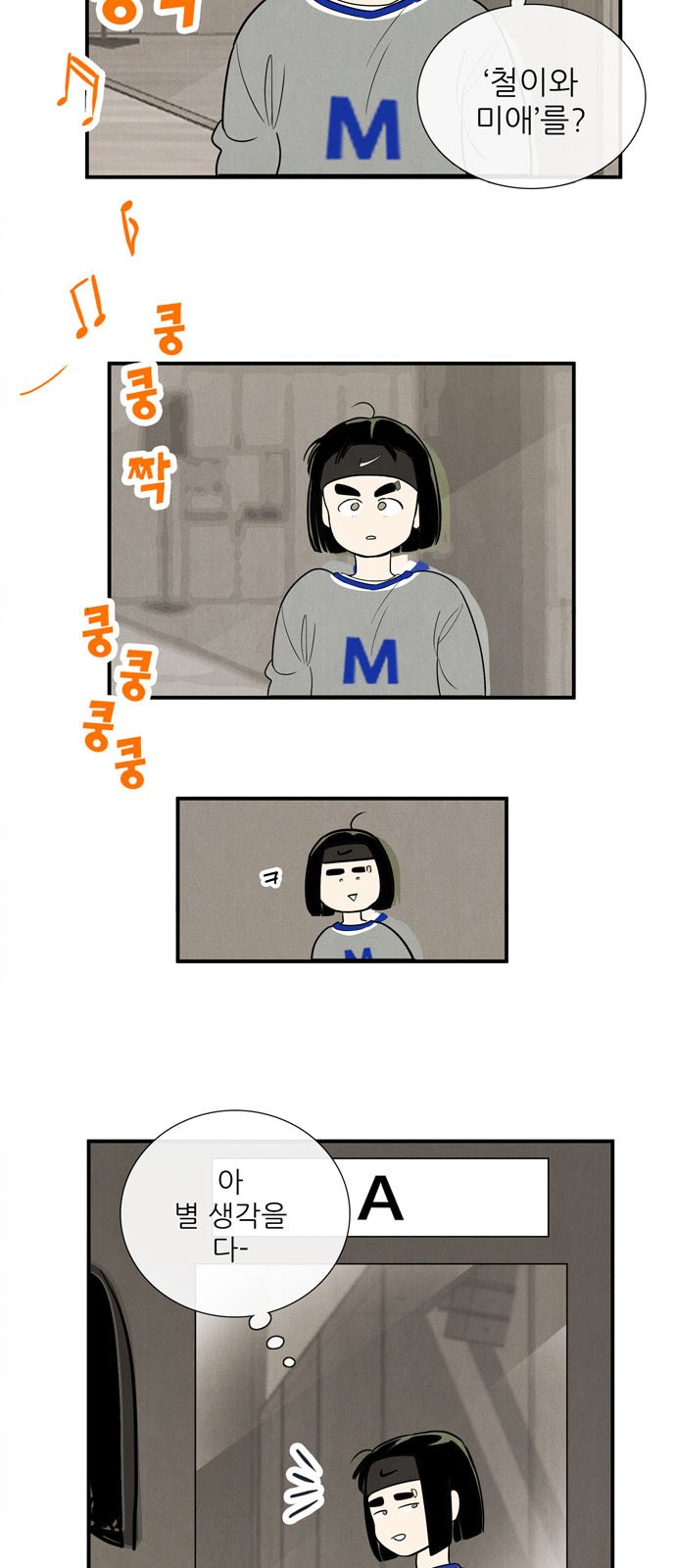 76 페이지