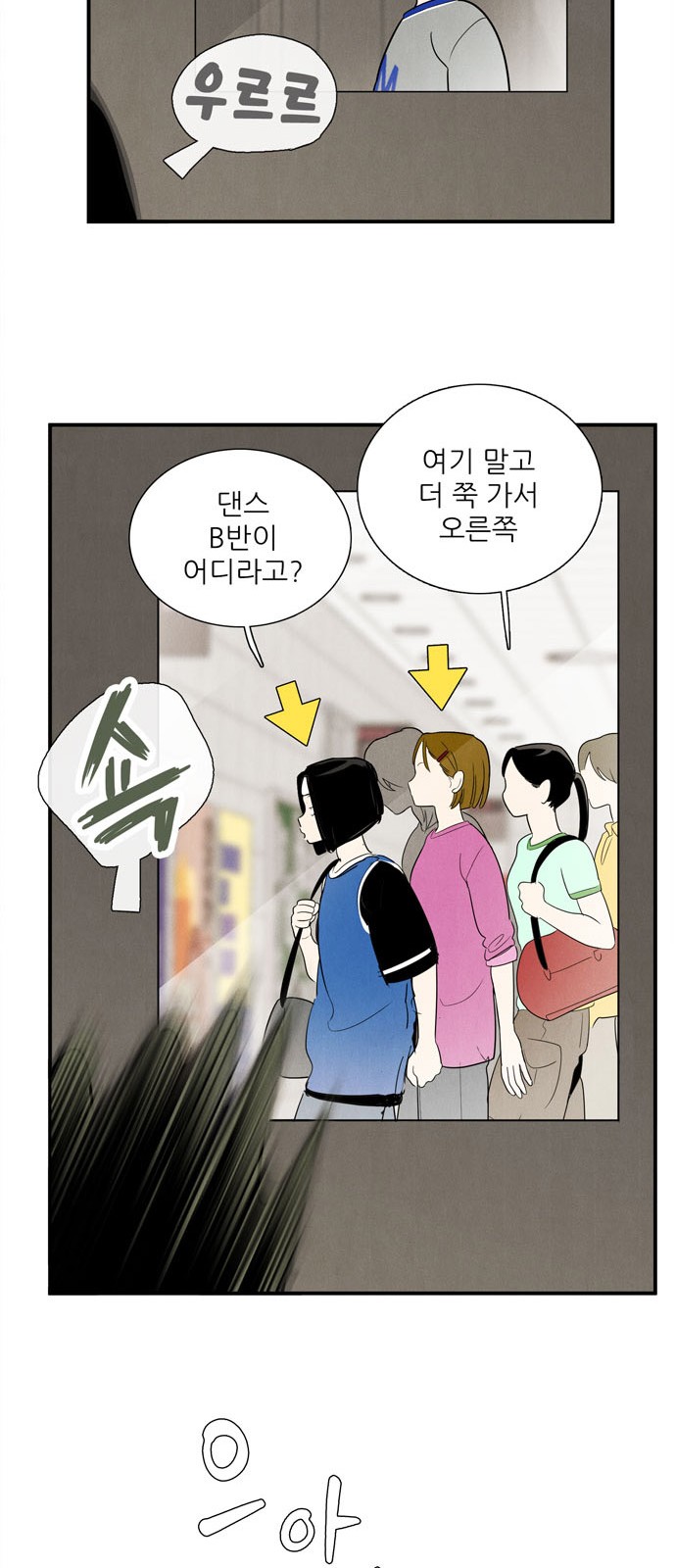 77 페이지