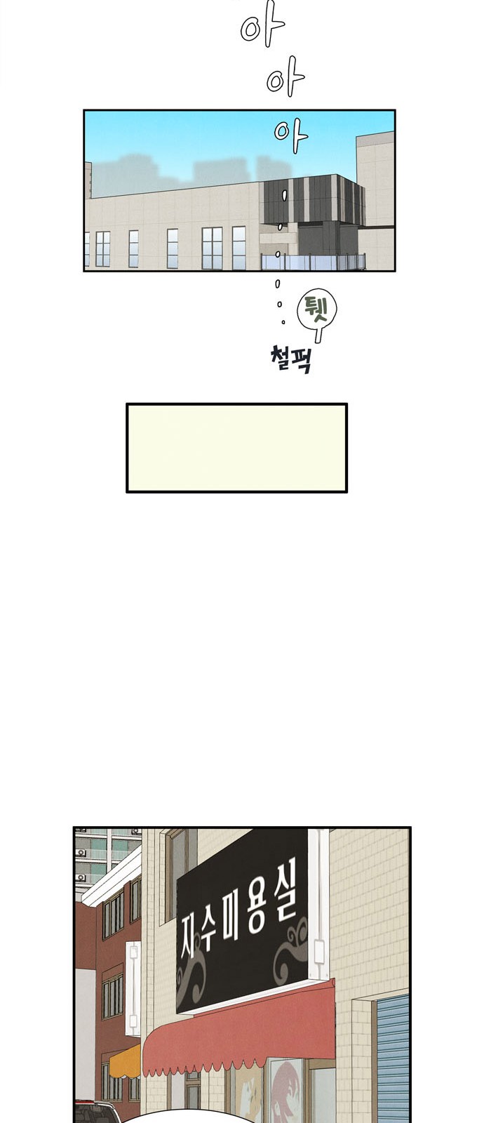78 페이지