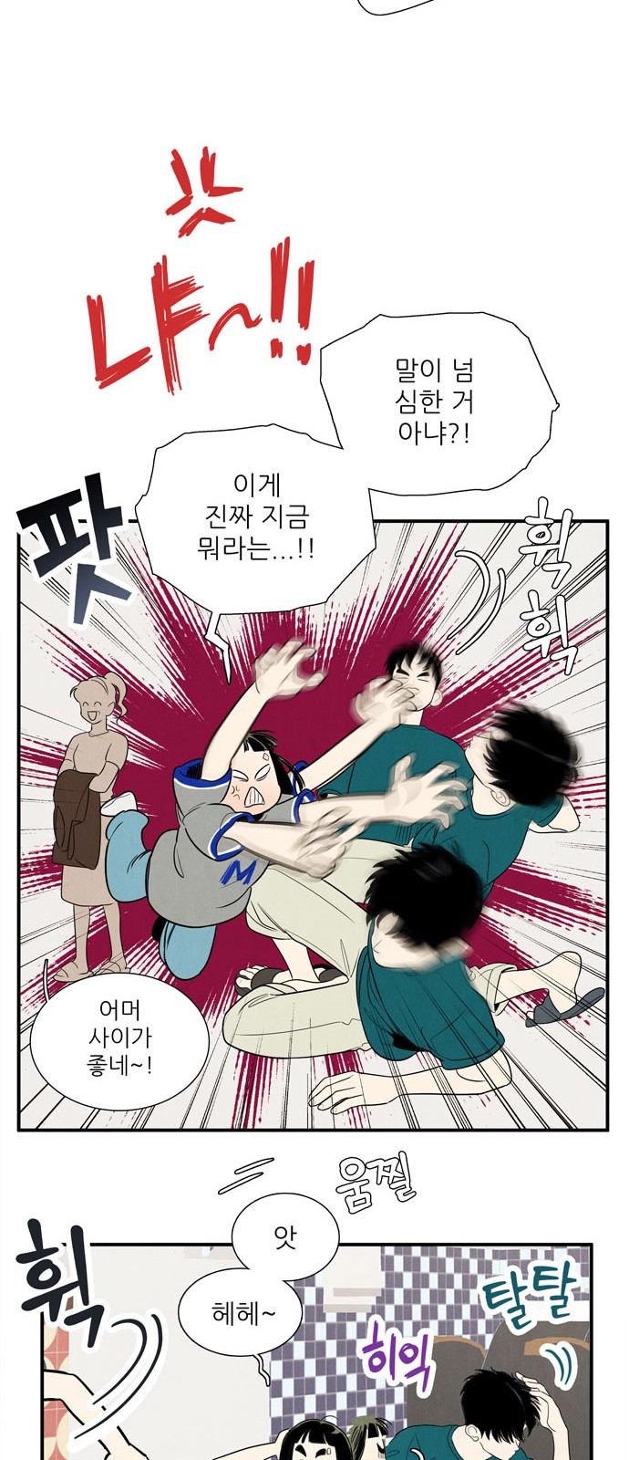 83 페이지