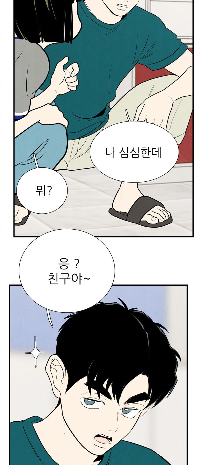 85 페이지