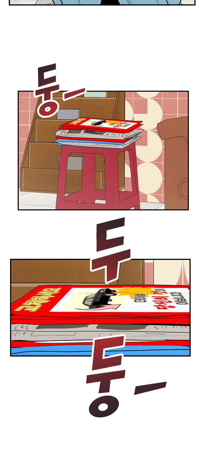 87 페이지