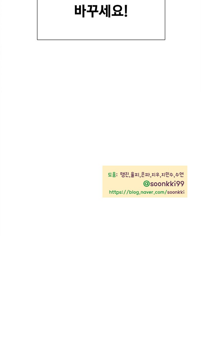 89 페이지