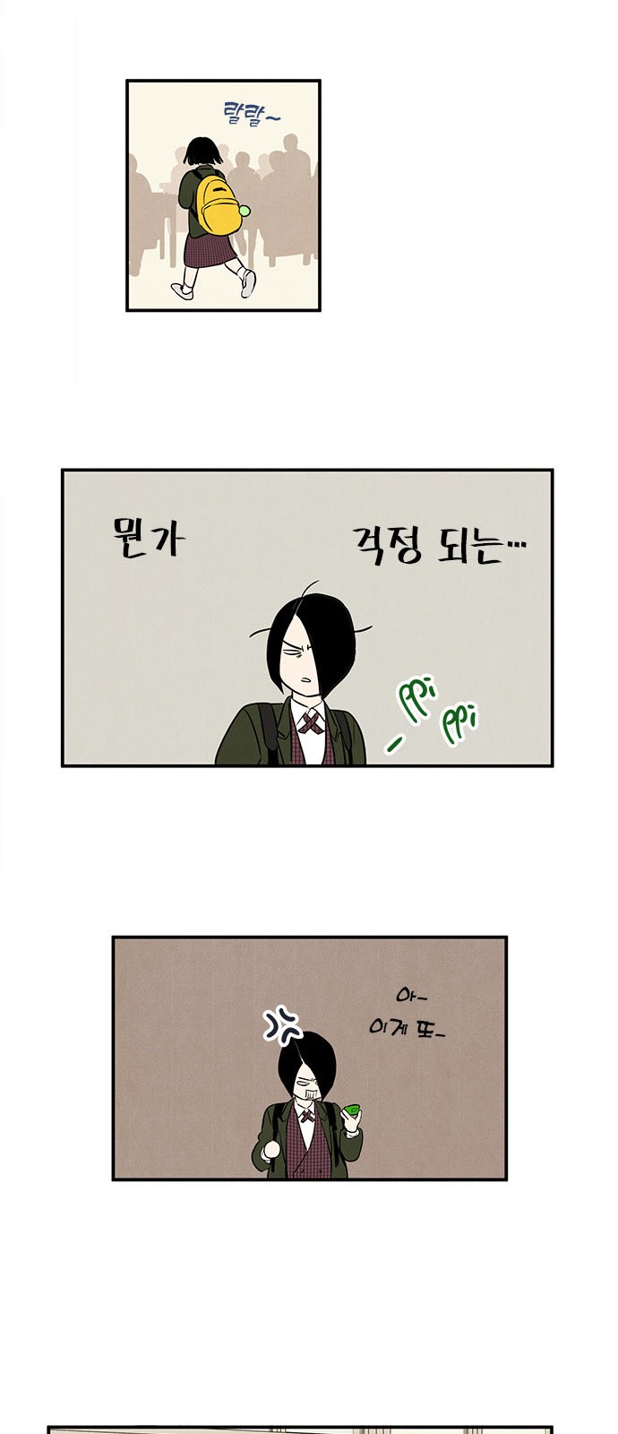 19 페이지