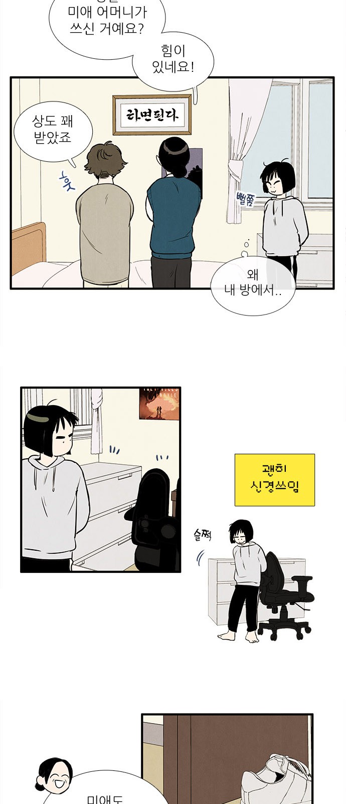 2 페이지