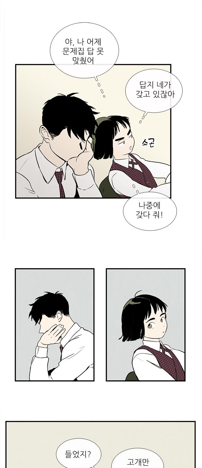 21 페이지