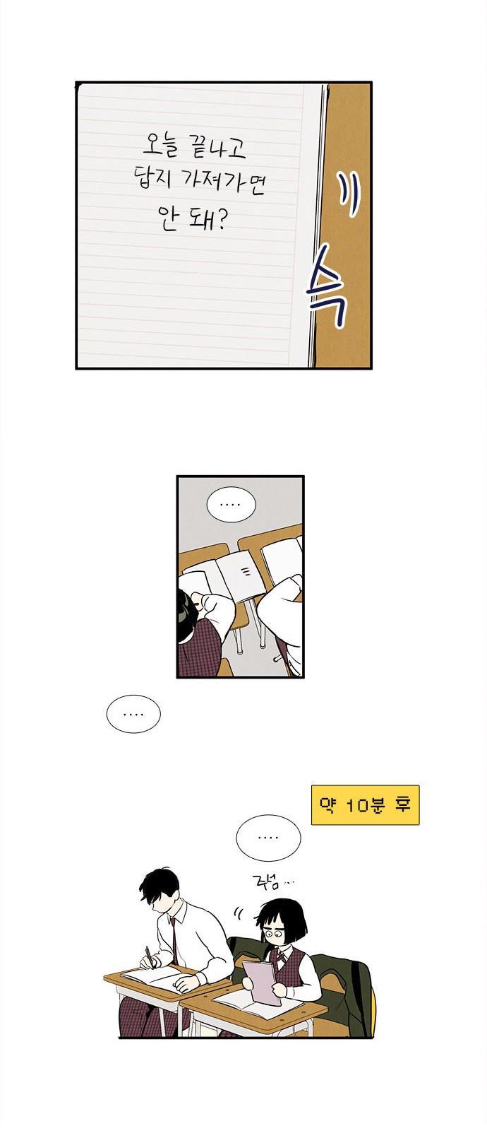 24 페이지