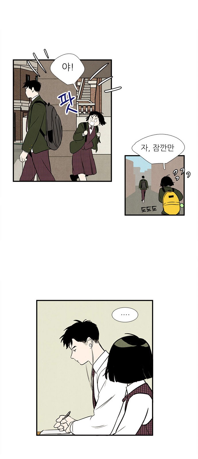 25 페이지