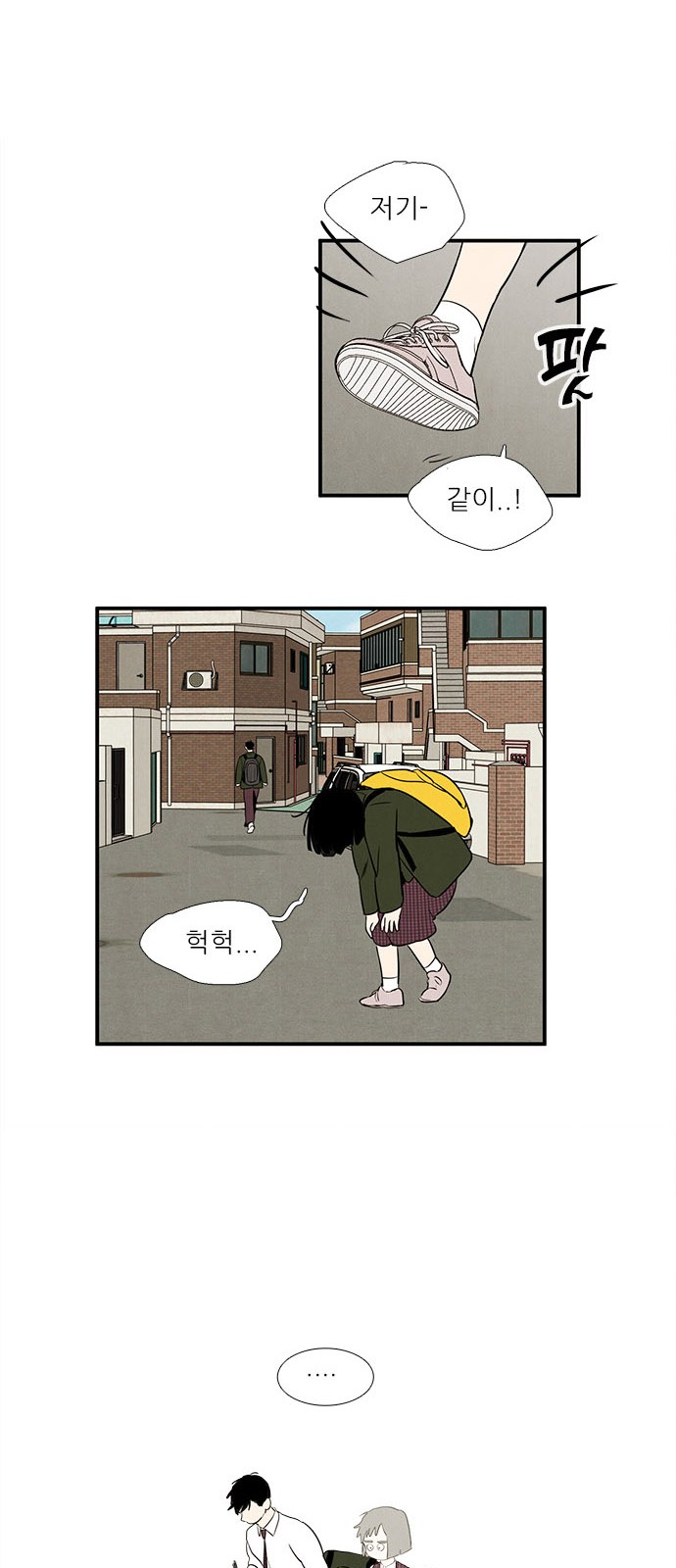 26 페이지