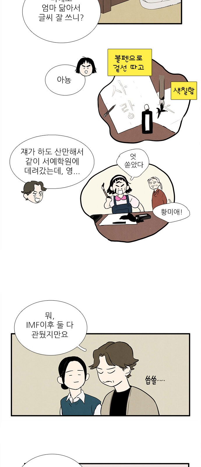 3 페이지