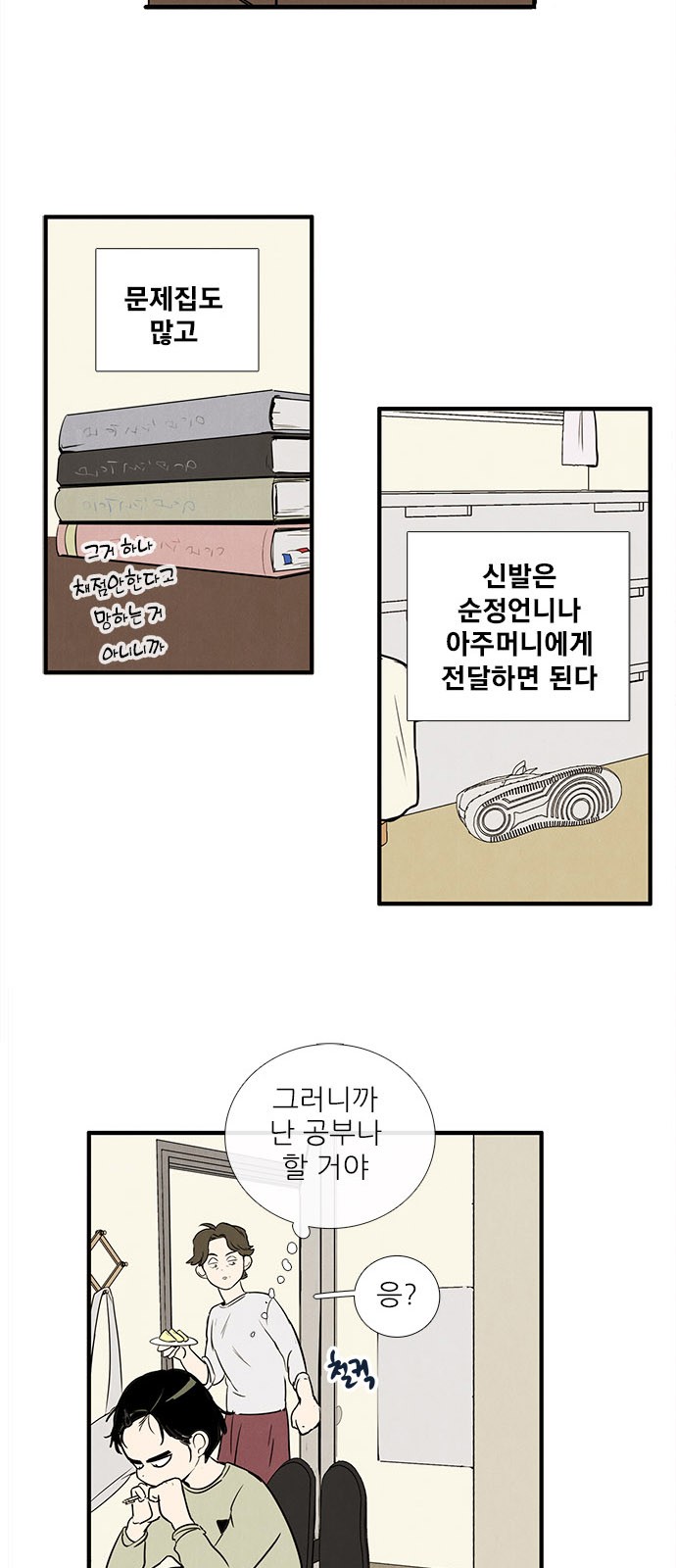 31 페이지
