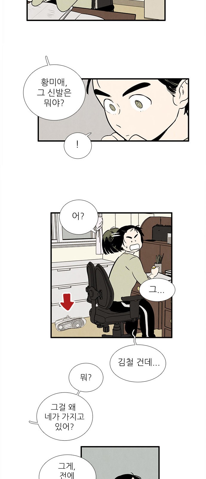 32 페이지