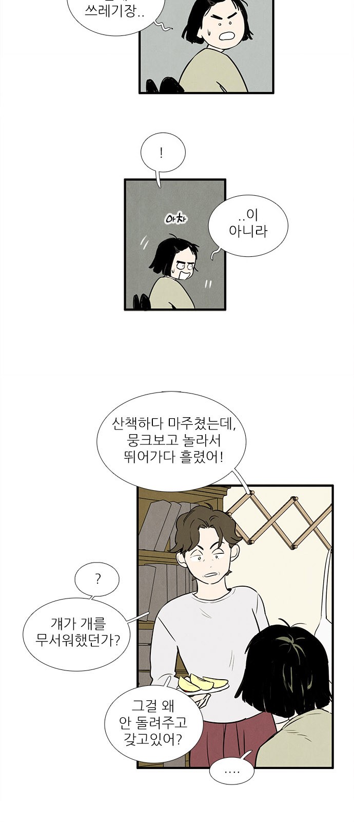 33 페이지