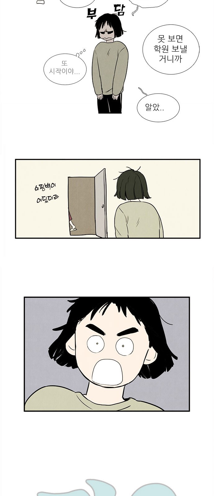 37 페이지