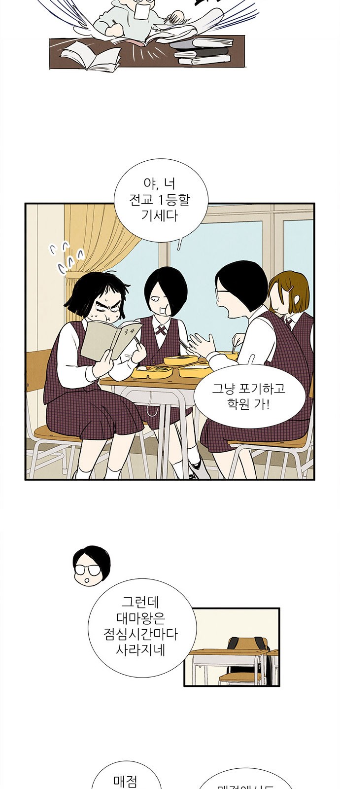 40 페이지