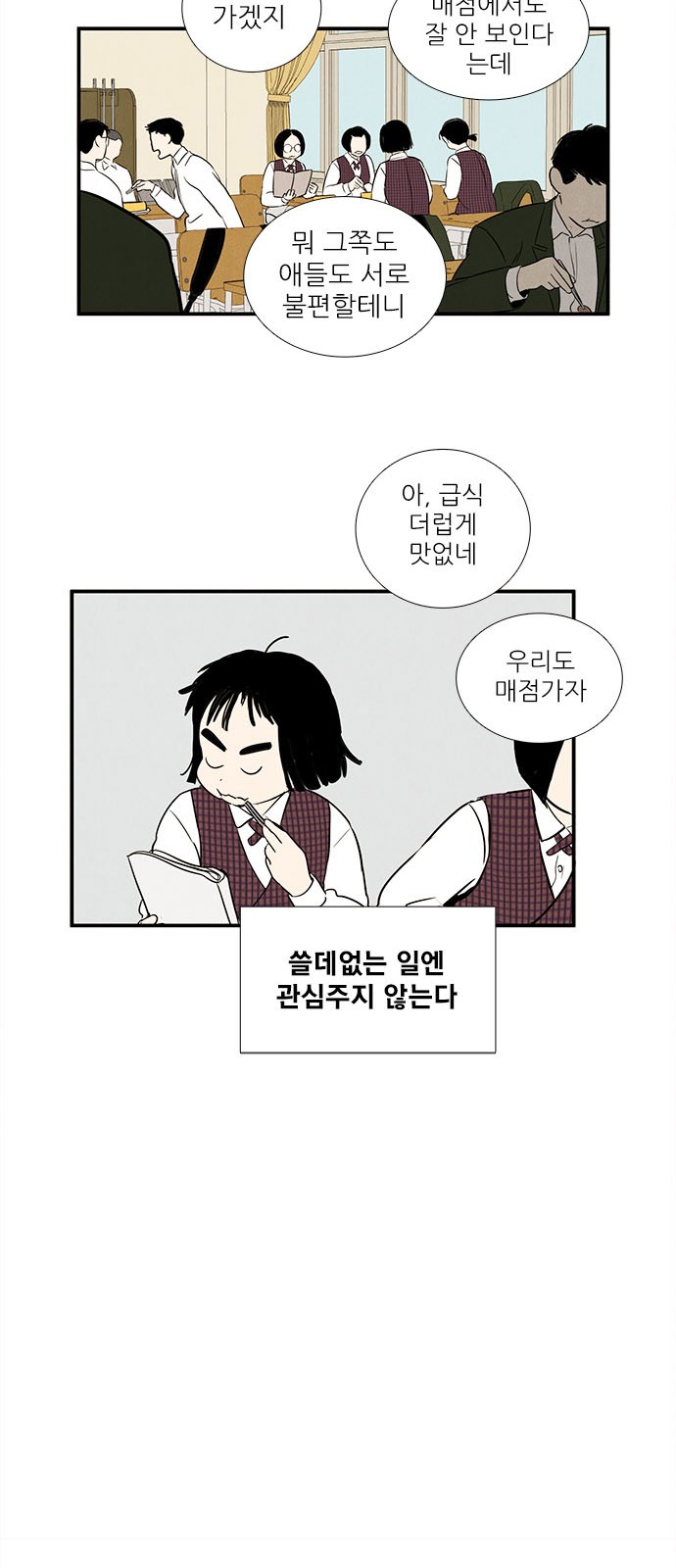 41 페이지