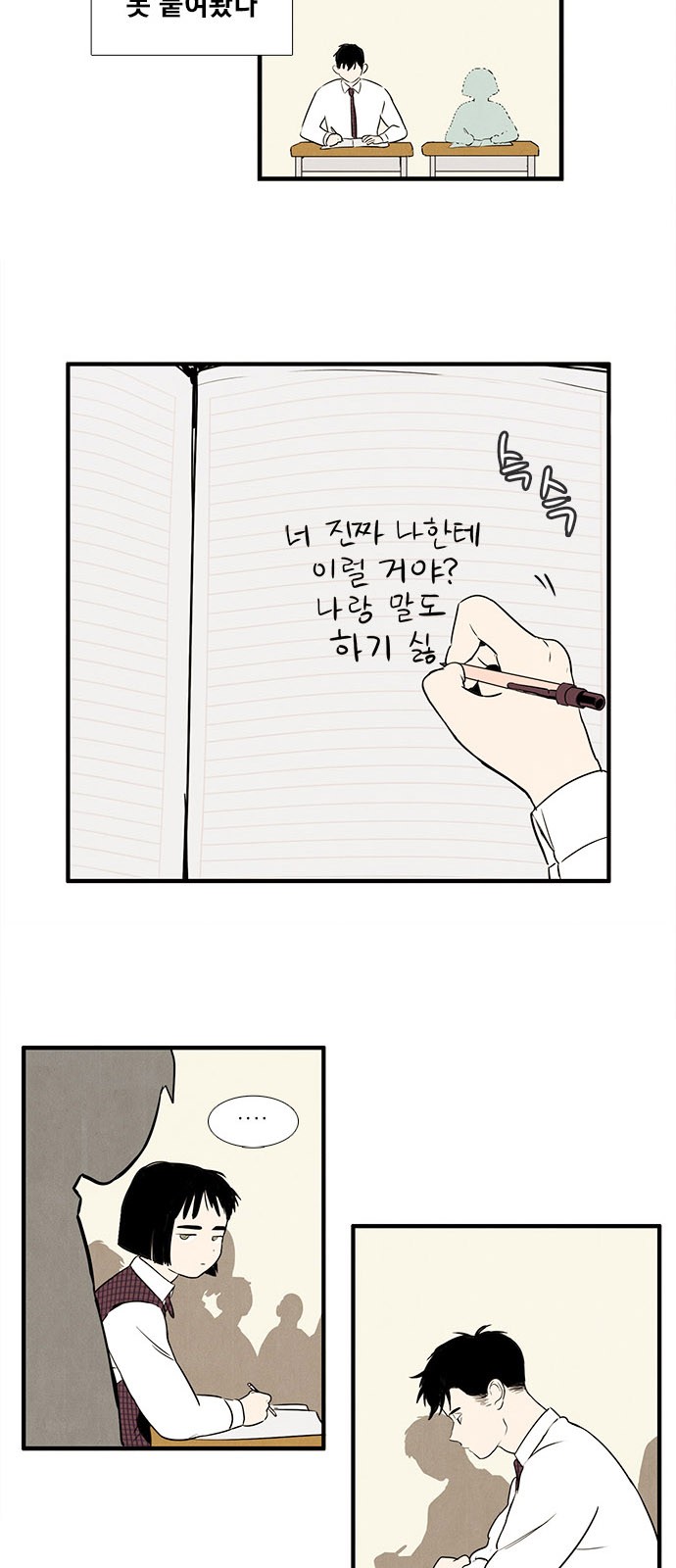 44 페이지