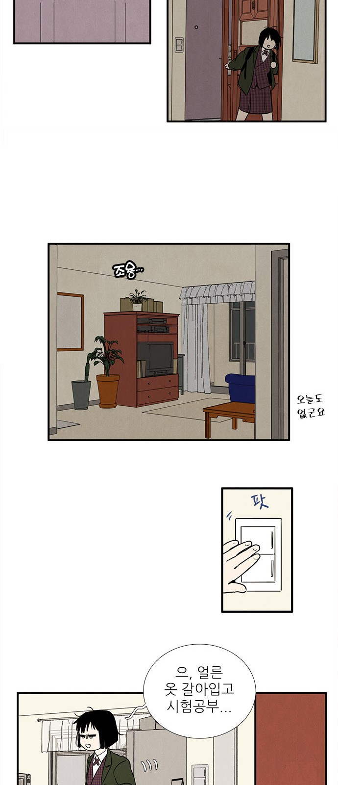 48 페이지