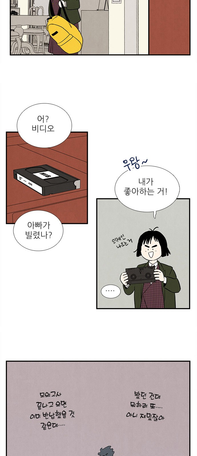 49 페이지
