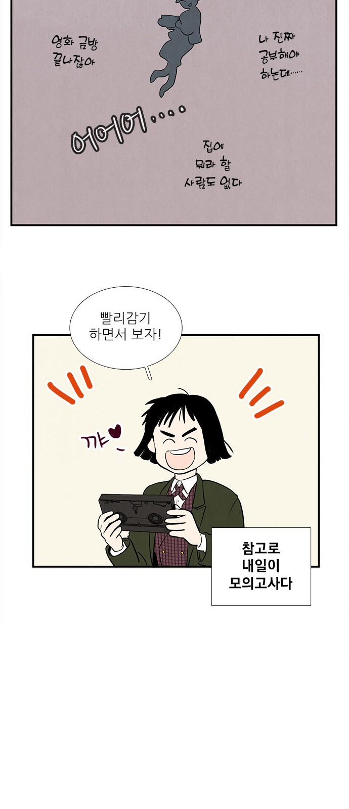 50 페이지