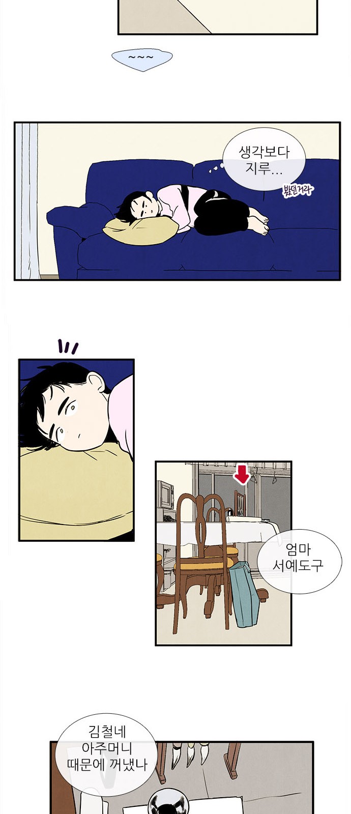 52 페이지